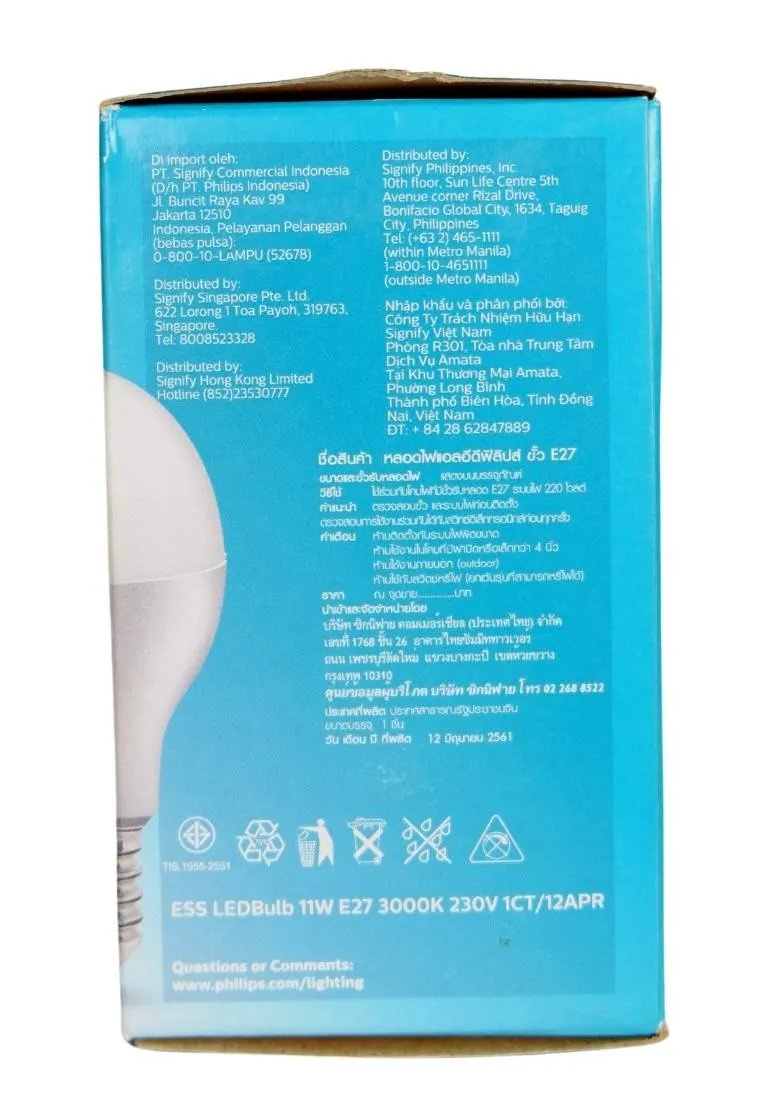 Philips Essential Led Bulb 11 Watts Warm White